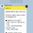 상무우리내과의원 이미지