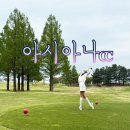 아시아나cc 동코스 5번째 라운드 후기