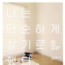 지금이순간