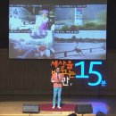 미국 화장실 청소부에서 글로벌 스타트업 대표로 이미지