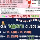 안양시동안청소년수련관 | 중앙신문 안양시, 만안·동안청소년수련관 ‘2025년 겨울학기 강좌 수강생’ 모집