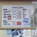 수정숯불갈비 - 남해군 창선로66번길 6-11 | 수정숯불갈비