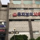 유자보석사우나 이미지