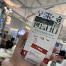 대명과학상사 앞 | 수업 째고 대만 갔다온 썰 푼다