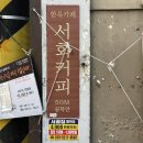 서화02-1 이미지