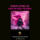 서부부동산공인중개사사무소 이미지