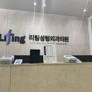 리팅성형외과의원 이미지