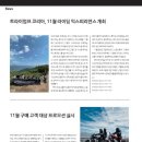주식회사 아이텍코리아 - 북구 | 주식회사 아이텍코리아