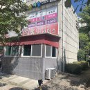 인천 논현동 찐맛집 뽕브라더스 방문~~ 이미지