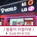 에스투모바일