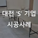 대아기업 이미지
