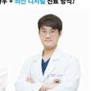 미도치과의원 이미지