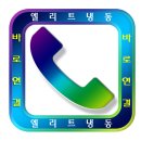 대전정육유통