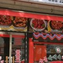 중동숯불바베큐 이미지