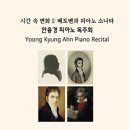 성남시립교향악단 기획공연 2025 신년음악회 이미지