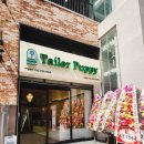 Tailor Puppy 네이버블로그