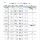 쌍용3동 행정복지센터 이미지