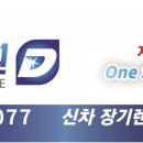 (주)맥스렌터카 이미지