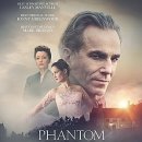 82차 영화 ＜팬텀 스레드 Phantom Thread＞ 이미지