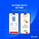 주식회사 아이와트립