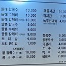 들깨랑 보리보리 이미지