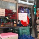 삼익떡집 이미지