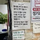 청사로 | -의정부- 청사로반점 의정부사골짬뽕 후기