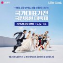 LG전자 베스트샵 사상본점 국가대표가전 국민응원 대축제 솔직 방문 후기 (할인 혜택 총정리)