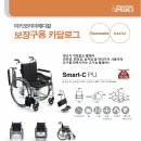 우리체어메디칼 이미지