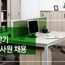 (주)네오퍼스 2017년 상반기 신입 채용(~5/28) 이미지