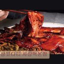 광장로 116 ~ 광장로 132-1 | 부산 맛집 추천! 사상코다리 사상역본점 부산 사상 맛집, 접근성 좋음