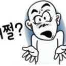 상마경로당 Daum카페