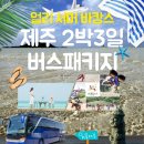 중문훼밀리호텔 네이버블로그