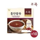본죽 쇼핑하우