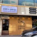연달아식당 이미지