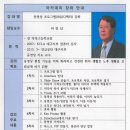 2022년도 상반기 연금아카데미 온라인 강좌-동영상 제작 강좌 (파워디랙터 : 허친남 교수 편)- 이미지