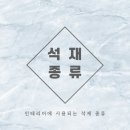 성도건축인테리어 이미지