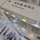 주식회사 아이작 작전지점 | [박람회]250620 &lt;2025 서울국제도서전 : 믿을 구석&gt; 셋째날 후기(3)