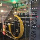 온에어 노래연습장 이미지