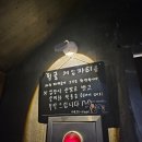 뒹굴 홍대점