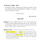 상록수행정사 이미지