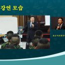 군외중학교 이미지