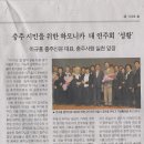 충주교통(주) 이미지