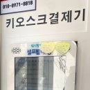 워시팡팡셀프빨래방영종 네이버블로그