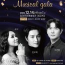 송년콘서트 이미지