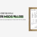 짬뽕연구소 면박사 이미지
