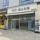 원스안경 | [아산안경] 안경 없인 못 사는 사람의 리얼 후기 – 원스안경 배방점 다녀왔어