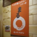 홈팝참치 수영점 이미지