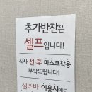 운동장소머리국밥