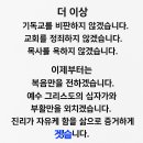 아가페세븐 천연물질연구소